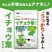 �T�v�� �T�v�������g �C�`���E�t�G�L�X�@��1������ DHA EPA �t���{�m�C�h�z����24���ȏ� �e���y�����N�g��6���ȏ� �֘A�摜3