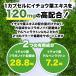 �T�v�� �T�v�������g �C�`���E�t�G�L�X�@��1������ DHA EPA �t���{�m�C�h�z����24���ȏ� �e���y�����N�g��6���ȏ� �֘A�摜5