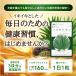 �T�v�� �T�v�������g �m�R�M�����V ��12�������@���������@�T�v���@�T�v�������g �_�C�G�b�g �֘A�摜1