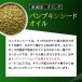 �T�v�� �T�v�������g �m�R�M�����V ��12�������@���������@�T�v���@�T�v�������g �_�C�G�b�g �֘A�摜5