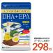 ゲリラSALE お一人様1個限り クーポンで19円 サプリ サプリメント DHA EPA オメガ3 αリノレン酸 亜麻仁油 エゴマ油配合 贅沢なDHA＋EPA　約1ヵ月分 送料無料