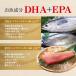 �I���K3 ��6������ DHA EPA �T�v�������g �I���K3 ��-���m�����_ �s�O�a���b�_ �T�v�� ���܂ɖ� �����ܖ� �� �I�C�� �֘A�摜5