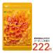  coupon .222 jpy ru Tein ..ru Tein supplement supplement ru Tein approximately 1 months minute ru Tein there ki sun chin 