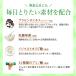 �` �v���Z���^����` �P���̐`�@3�O����30�����~2�Z�b�g �唞��t�` �` �` ���Y ��؁@2�Z�b�g���w���̍ۃ��[����2�ʂł��͂��ƂȂ�܂�  ���� �֘A�摜5