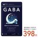  coupon .333 jpy supplement supplement GABAgyaba approximately 1 months minute 