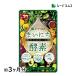 クーポンで799円 384種類の野菜 野草 果実 海藻 キノコ 豆類を使用 　384酵素 約3ヵ月分 384種類重複一切無し 送料無料 酵素サプリ