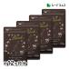 2024 jpy lucky bag charcoal charcoal combination salacia black approximately 12 months minute supplement supplement diet 