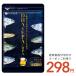 豪華絢爛7種類の魚油を贅沢使用 オメガ3 DHA&EPA＋DPA 約1ヵ月分 不飽和脂肪酸 ドコサヘキサエン酸 エイコサペンタエン酸