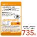 今だけ半額735円 1粒にルテイン20mg配合 機能性表示食品 アイジェニック 1ヵ月分 DHA EPA イチョウ葉 サプリメント 眼鏡 コンタクト 眼の健康