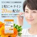 �T�v�� �T�v�������g 1���Ƀ��e�C��20mg�z�� �@�\���\���H�i �A�C�W�F�j�b�N 1������ DHA EPA �C�`���E�t �T�v�������g �ዾ �R���^�N�g ��̌��N  ���� �֘A�摜1