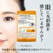�T�v�� �T�v�������g 1���Ƀ��e�C��20mg�z�� �@�\���\���H�i �A�C�W�F�j�b�N 1������ DHA EPA �C�`���E�t �T�v�������g �ዾ �R���^�N�g ��̌��N  ���� �֘A�摜4