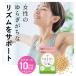 �G�N�I�[�� 1�J�v�Z��10mg�̃G�N�I�[���z�� �������� ���K�i ��1������ �~ 3�� �哤�C�\�t���{�� ���_�� �T�v�� �֘A�摜1