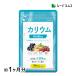 今だけ300円オフ 塩化カリウム40950mg配合 栄養機能食品 カリウム サプリ 塩化カリウム 1袋180粒入り 約1ヵ月分 ダイエット ハトムギ 送料無料