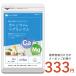  coupon .333 jpy supplement supplement calcium Magne sium approximately 1 months minute diet 