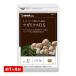  supplement дополнение грибы. король Agaricus . обновленный делать новинка Agaricus DX примерно 1 месяцев минут диета 