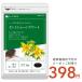  coupon .333 jpy supplement supplement St. John's wort approximately 1 months minute diet 