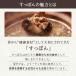 �T�v�� �T�v�������g �T�v�� �T�v�������g �e�͂��鏁���⋋�ɂՂ�Ղ邷���ۂ�R���[�Q�� ��3�������@�������� �_�C�G�b�g �֘A�摜2