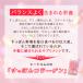�T�v�� �T�v�������g �T�v�� �T�v�������g �e�͂��鏁���⋋�ɂՂ�Ղ邷���ۂ�R���[�Q�� ��3�������@�������� �_�C�G�b�g �֘A�摜3