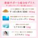 �T�v�� �T�v�������g �T�v�� �T�v�������g �e�͂��鏁���⋋�ɂՂ�Ղ邷���ۂ�R���[�Q�� ��3�������@�������� �_�C�G�b�g �֘A�摜5
