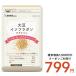  coupon .799 jpy a Glyco n type large legume isoflabon26mg height . have large legume isoflabonlak flying on acid combination vitamin D folic acid supplement supplement approximately 1 months minute 