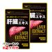  supplement supplement trial Point .. value set .. extract entering ornithine Capsule approximately 2 months minute trial sale limitation price supplement supplement 