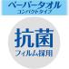 �y�P�[�X�̔��z�G���G�[�� �y�[�p�[�^�I�� Plus+�L���C �R���p�N�g�^�C�v 200�g�~50�p�b�N(5�p�b�N�~10����)  �剤���� �֘A�摜5