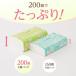 �y�P�[�X�̔��z�G���G�[�� �\�t�g�p�b�N �e�B�V���[ i:na(�C�[�i) 200�g�~60�p�b�N�i6�p�b�N�~10�j�剤���� �֘A�摜2