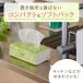 �y�P�[�X�̔��z�G���G�[�� �\�t�g�p�b�N �e�B�V���[ i:na(�C�[�i) 200�g�~60�p�b�N�i6�p�b�N�~10�j�剤���� �֘A�摜5