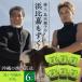  Okinawa префектура . соотношение . остров из прямая поставка море человек остров рисовое поле родители .. . соотношение . мозуку (...)450g×6 упаковка ввод мытье мозуку сырой мозуку соль вытащенный не необходимо ... так же можно использовать рефрижератор сохранение возможно бесплатная доставка 