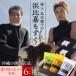  Okinawa префектура . соотношение . остров из прямая поставка море человек остров рисовое поле родители .. . соотношение . мозуку (...*..*... еда . сравнение комплект )450g×6 упаковка ввод мытье мозуку сырой мозуку соль вытащенный не необходимо бесплатная доставка 