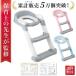  toilet sweatshirt toy tore toilet training toilet practice folding potty auxiliary toilet seat auxiliary toilet seat for children toilet seat toilet assistance step‐ladder step 