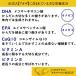 �A�I�U AOZA 300�� �h�N�^�[�X�}�C�� �I���K3 �T�v�� ���{�� DHA EPA �R�G���U�C��Q10 ���{�� ���e�T�v�������g �֘A�摜4