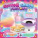COTTON CANDY FACTORY TK-216 TKSK хлопчатник .. хлопчатник .. машина хлопчатник .. производитель для бытового использования хлопок сладости Factory рецепт имеется 