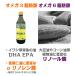 �L�@�����m�� 200ml �J�i�_�Y �j���[�T�C�G���X �A�}�j�� ���܂ɖ� ���O�i�� �R�[���h�v���X �I���K3���b�_ �t���b�N�X�I�C�� �֘A�摜1