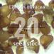 [ семена ]li тауп soliba уход Lithops olivacea 20 шарик lmesen суккулентное растение сырой .. драгоценнный камень оливковый шар реальный сырой 