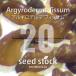[ семена ]arugiro Dell муфта . Sam Argyroderma fissum 20 шарик lmesen суккулентное растение .. растения серебряный . реальный сырой 