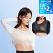  можно выбрать 2 листов [INCONTRO] черный p верх нижнее бельё CROP TOP INNER WEAR - УФ фильтр,.. скорость ., легкий материалы,4WAY стрейч Golf внутренний женский 