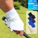 [INCONTRO] прохладный Golf рука покрытие [ правый рука для ] рука. . перчатка охлаждающий UV cut прохладный мужской женский ультрафиолетовые лучи меры 4 way стрейч . пот скорость .