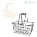  тросик корзина модный место хранения box корзина Хромированный S под старину бардачок кейс для хранения SWZ-001 бардачок корзина 