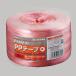  LAP in PP tape 300m red 4960590303362 work supplies * uniform packing supplies * curing supplies vinyl cord Hori akiWIPPT-240300R