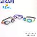  почтовая доставка защитные очки плавание Junior взрослый мужской женский IKARI Real 10 лет ~ AG-286 подводный очки подводный защитные очки acid mi