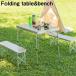  складной стол уличный легкий складной стол & bench комплект стол складной ODL-559 кемпинг перевозка .