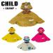  child Champ for children .... fur mantle 86124652 cape 