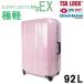  чемодан солнечный course - перлит Carry кейс высшее легкий smge69 жемчуг розовый SUPER LIGTHS Mg EX SUNCO солнечный ko- сумка путешествие кейс бесплатная доставка 