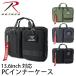 ga jet кейс планшет кейс Rothco PC внутренний сумка S сумка 45038 PC сумка 
