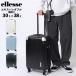 чемодан машина внутри принесенный повышение S жесткий чехол ellesse ellesse Carry кейс 30L 38L маленький размер царапина . сильный Carry командировка путешествие .