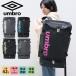 UMBRO Umbro рюкзак посещение школы большая вместимость квадратное box type 2 слой мужской женский BESWICK 42L 70571 рюкзак spo -