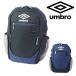  Umbro рюкзак Junior Kids umbro рюкзак 70778 рюкзак Day Pack модный спорт футбол часть . посещение детского сада через 
