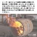 �E�C�X�L�[ �n�� �X�e�B�b�N �M�t���[�o�[ �M�F���_ �n���X�e�B�b�N CASK RICH STICK �~�Y�i�� �z���C�g�I�[�N �N�� ���}�U�N�� �� �֘A�摜4