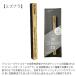 �E�C�X�L�[ �n�� �X�e�B�b�N �M�t���[�o�[ �M�F���_ �n���X�e�B�b�N CASK RICH STICK �~�Y�i�� �z���C�g�I�[�N �N�� ���}�U�N�� �� �֘A�摜5